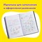 Ручки гелевые ЮНЛАНДИЯ, НАБОР 12 ЦВЕТОВ, НЕОН, корпус с печатью, узел 0,7 мм, линия письма 0,5 мм, 142806 101010142806 - фото 11588502