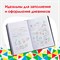 Ручки гелевые ПИФАГОР, НАБОР 30 ЦВЕТОВ, "ЭНИКИ-БЕНИКИ", линия письма 0,5 мм, 143825 101010143825 - фото 11588997