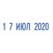 Датер-мини месяц буквами, оттиск 22х4 мм, синий, TRODAT 4820, корпус черный, 73930 101010235581 - фото 11590251