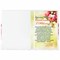 Папка адресная ламинированная "С ЮБИЛЕЕМ!", А4, розы, индивидуальная упаковка, STAFF "Profit", 129584 - фото 9979475