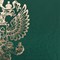 Папка адресная бумвинил с гербом России, формат А4, зеленая, индивидуальная упаковка, STAFF "Basic", 129581 - фото 9979483
