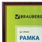 Рамка 21х30 см, пластик, багет 14 мм, BRAUBERG "HIT", красное дерево с позолотой, стекло, 390024 101010390024 - фото 9979792