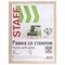 Рамка 30х40 см "капучино" STAFF "Grand", багет 18 мм, стекло, МДФ, 391204 101010391204 - фото 9980975