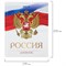 Дневник 5-11 класс 48 л., твердый, BRAUBERG, глянцевая ламинация, с подсказом, "Символика 2", 106067 - фото 9987237