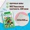 Обложки ПВХ для учебников МАЛОГО ФОРМАТА, КОМПЛЕКТ 10 шт., ПЛОТНЫЕ, 100 мкм, 233х450 мм, универсальные, прозрачные, ЮНЛАНДИЯ, 229314 - фото 9990335