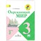 Обложка ПП со штрихкодом для учебников МАЛОГО ФОРМАТА, ПЛОТНАЯ, 100 мкм, 233х450 мм, универсальная, прозрачная, ЮНЛАНДИЯ, 229350 - фото 9990498