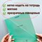 Обложки ПП для тетрадей и дневников, КОМПЛЕКТ 20 шт., ПЛОТНЫЕ, 60 мкм, 210х350 мм, прозрачные, ПИФАГОР, 223486 - фото 9990521