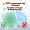 Обложки ПВХ для тетрадей и дневников, КОМПЛЕКТ 10 шт., ПЛОТНЫЕ, 100 мкм, 208х346 мм, прозрачные, ПИФАГОР, 229304 - фото 9990577