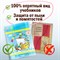 Обложки ПВХ для учебников Петерсон, Моро, Гейдмана, КОМПЛЕКТ 5 шт., ПЛОТНЫЕ, 100 мкм, 265х420 мм, прозрачные, ПИФАГОР, 227488 - фото 9990640