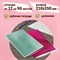 Обложки ПП для тетрадей и дневников, КОМПЛЕКТ 10 шт., 70 мкм, 210х350 мм, прозрачные, ПИФАГОР, 229341 - фото 9990870