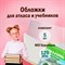 Обложки ПВХ для учебников и тетрадей А4, контурных карт БОЛЬШОГО ФОРМАТА, КОМПЛЕКТ 5 шт., ПЛОТНЫЕ, 120 мкм, 302х440 мм, ПИФАГОР, 224845 - фото 9990937