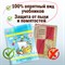 Обложки ПВХ для учебников Петерсон, Моро, Гейдмана, КОМПЛЕКТ 5 шт., ПЛОТНЫЕ, 120 мкм, 270х490 мм, прозрачные, ПИФАГОР,224846 - фото 9991105