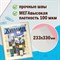 Обложки ПВХ для учебников старших классов МАЛОГО ФОРМАТА, КОМПЛЕКТ 5 шт., ПЛОТНЫЕ, 100 мкм, 233х330 мм, прозрачные, ПИФАГОР, 227482 - фото 9991235