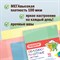 Обложки ПВХ для тетрадей и дневников, КОМПЛЕКТ 10 шт., ЦВЕТНЫЕ, ПЛОТНЫЕ, 100 мкм, 210х350 мм, ПИФАГОР, 227477 - фото 9991251