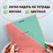 Обложки ПВХ для тетрадей и дневников, КОМПЛЕКТ 10 шт., ЦВЕТНЫЕ, ПЛОТНЫЕ, 100 мкм, 210х350 мм, ПИФАГОР, 227477 - фото 9991252