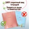 Обложки ПВХ для тетрадей и дневников, КОМПЛЕКТ 10 шт., ЦВЕТНЫЕ, ПЛОТНЫЕ, 100 мкм, 210х350 мм, ПИФАГОР, 227477 - фото 9991253