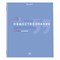 Тетрадь предметная "ЗНАНИЯ" 36 л., обложка мелованная бумага, ОБЩЕСТВОЗНАНИЕ, клетка, подсказ, BRAUBERG, 404820 - фото 9998762