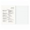 Тетрадь предметная "СИЯНИЕ ЗНАНИЙ" 48 л., глянцевый УФ-лак, РУССКИЙ ЯЗЫК, линия, BRAUBERG, 404529 - фото 9999701