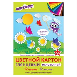 Картон цветной А4 МЕЛОВАННЫЙ (глянцевый), 12 листов 12 цветов, в папке, ЮНЛАНДИЯ, 200х290 мм, "ЮНЛАНДИК НА ПОЛЯНКЕ", 129566 101010129566 - фото 10001728