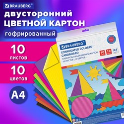 Картон цветной А4 ГОФРИРОВАННЫЙ, 10 листов 10 цветов, 180 г/м2, BRAUBERG, 124749 101010124749 - фото 10001764