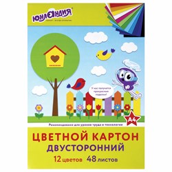 Цветной картон А4, ТОНИРОВАННЫЙ В МАССЕ, 48 листов, 12 цветов, склейка, 180 г/м2, ЮНЛАНДИЯ, 210х297 мм, 129877 101010129877 - фото 10001844