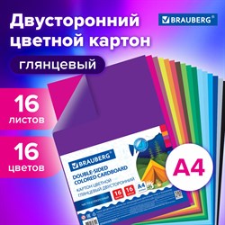 Картон цветной А4 2-сторонний МЕЛОВАННЫЙ, 16 листов, 16 цветов, BRAUBERG, 200х290 мм, 115166 101010115166 - фото 10002038