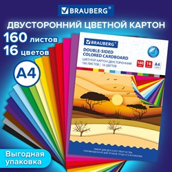 Картон цветной А4 ТОНИРОВАННЫЙ В МАССЕ, 160 листов, 16 цветов, 180 г/м2, BRAUBERG, 115090 101010115090 - фото 10002159