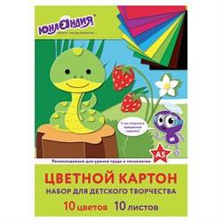 Картон цветной МАЛОГО ФОРМАТА, А5 немелованный (матовый), 10 л. 10 цв., склейка, ЮНЛАНДИЯ, 145х200 мм, "НА ПОЛЯНКЕ", 111321 101010111321 - фото 10002691