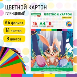 Картон цветной А4 МЕЛОВАННЫЙ, 16 листов, 8 цветов, в папке, BRAUBERG KIDS, 200х290 мм, "Зайчик", 115159 101010115159 - фото 10003526