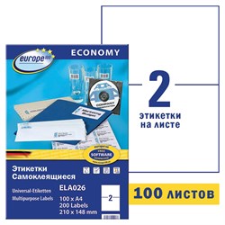 Этикетка самоклеящаяся 210х148 мм, 2 этикетки, белая, 70 г/м2, 100 л., Avery, Европа-100, ELA026 - фото 10005026