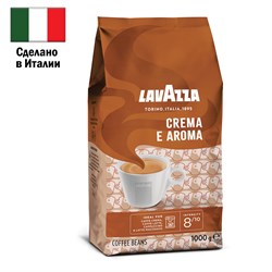 Кофе в зернах LAVAZZA "Crema E Aroma" 1 кг, ИТАЛИЯ, 2444 - фото 10121650