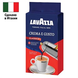 Кофе молотый LAVAZZA "Crema E Gusto" 250 г, ИТАЛИЯ, 3876 - фото 10121699