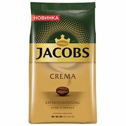 Кофе в зернах JACOBS "Crema" 1 кг, 8051592 - фото 10121726