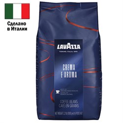Кофе в зернах LAVAZZA "Crema E Aroma Espresso" 1 кг, ИТАЛИЯ, 2490 - фото 10121769