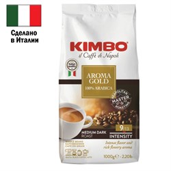 Кофе в зернах KIMBO "Aroma Gold" 1 кг, арабика 100%, ИТАЛИЯ - фото 10121785