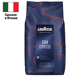 Кофе в зернах LAVAZZA "Gran Espresso" 1 кг, ИТАЛИЯ, 2134 - фото 10121792