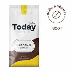 Кофе в зернах TODAY "Blend № 8" 800 г, арабика 100%, НИДЕРЛАНДЫ, ТО80004003 - фото 10121897