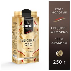 Кофе молотый JARDIN "Original Oro" 250 г, арабика 100%, 1747-12 - фото 10121956