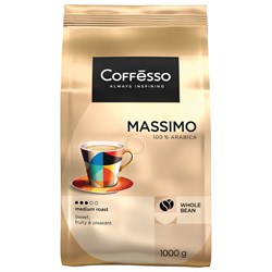 Кофе в зернах COFFESSO "Massimo" 100% арабика, 1 кг, 102488 - фото 10122080