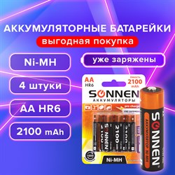 Батарейки аккумуляторные Ni-Mh пальчиковые КОМПЛЕКТ 4 шт., АА (HR6) 2100 mAh, SONNEN, 455606 - фото 10123544