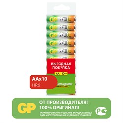 Батарейки аккумуляторные GP, АА (HR6), Ni-Mh, 2650 mAh, 10 шт, пластиковый бокс, 270AAHC-CRB10 - фото 10123631