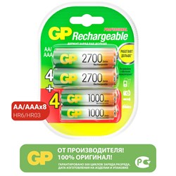 Батарейки аккумуляторные НАБОР 8 шт. (ПРОМО 4+4) GP AA+ААА (HR6+HR03) 2650mAh+930mAh, 270AA/100AAA - фото 10123657