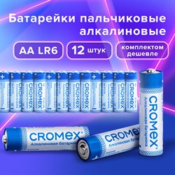 Батарейки алкалиновые "пальчиковые" КОМПЛЕКТ 12 шт., CROMEX Alkaline, AA (LR6,15A), спайка, 456258 - фото 10123763