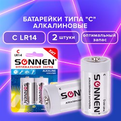 Батарейки КОМПЛЕКТ 2 шт., SONNEN Alkaline, С (LR14, 14А), алкалиновые, блистер, 451090 - фото 10123804