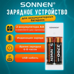 Зарядное устройство с аккумуляторами 2 шт. AA (HR6), 2700 mAh, SONNEN BC2, в блистере, 454239 - фото 10124293