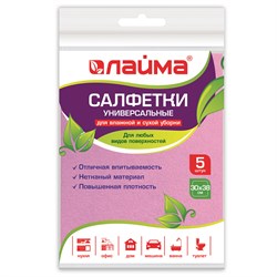 Салфетки ВИСКОЗНЫЕ универсальные MEGA, 30х38 см, КОМПЛЕКТ 5 шт., 80 г/м2, розовые, LAIMA, К4077, 605484 101010605484 - фото 10701025