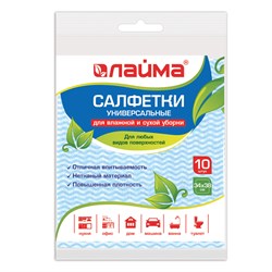 Салфетки ВИСКОЗНЫЕ универсальные MEGA, 34х38 см, КОМПЛЕКТ 10 шт., 50 г/м2, рисунок ВОЛНА, LAIMA, К4119, 605499 101010605499 - фото 10701074