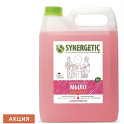 Мыло жидкое 5 л SYNERGETIC, "Аромамагия" гипоаллергенное, биоразлагаемое, ЭКО, 105504 101010606749 - фото 10718863