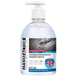 Мыло жидкое антибактериальное 500 мл MANUFACTOR, с дозатором, L50608 101010607295 - фото 10718956