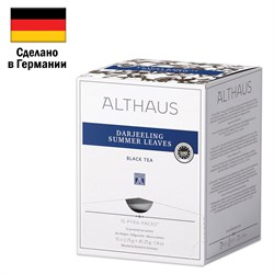 Чай ALTHAUS "Darjeeling Summer" черный, 15 пирамидок по 2,75 г, ГЕРМАНИЯ, TALTHL-P00003 - фото 10725102